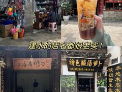 -建水文庙