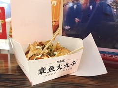 -粉粉乐鲷鱼烧(美罗城店)