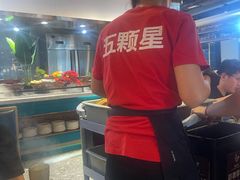 -伍棵煋炭烤自助料理·烤鳗鱼(浦东食品城店)