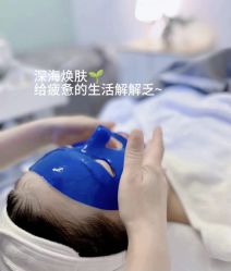 -Cream88颜皮肤管理中心