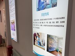 -北京观赏动物医院·24小时大型综合·猫专科·异宠专科