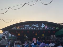 -清真·馬坡二旦烧烤(人生一串拍摄店)