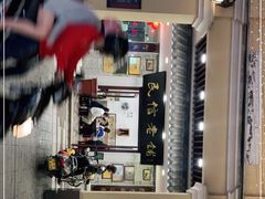 -民信老铺(华盖路店)