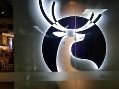 -瑞幸咖啡(1+1大厦店)