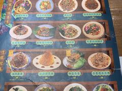 -觅山云南菜(泊富ICITY店)