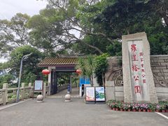 -船政文化景区-罗星塔公园