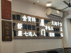-芋包王闽南茶楼(八市店)