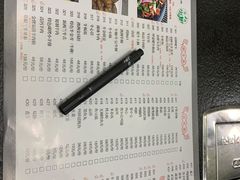 菜单-杨记齐齐哈尔烤肉(总店)