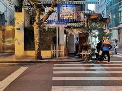 -新疆伊宁远征餐厅