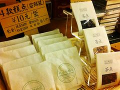 -赵小姐的店(鼓浪屿三友店)