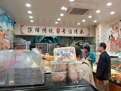 -赞记龙凤礼饼(龙津路店)