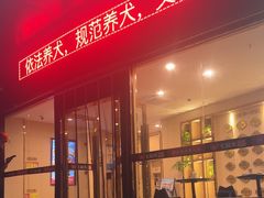 -七欣天香辣蟹火锅(万润龙河店)
