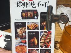 -聚点串吧·北京烧烤(赵登禹路店)