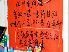 -乡当俏老火锅