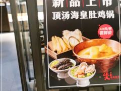 -煲王粤菜餐厅(中侨中心店)