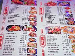 菜单-啫神·广州地标美食(北京路店)