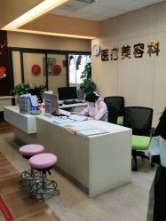点击看大图 -东莞台心医院-医疗美容