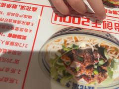 -鑫花溪牛肉米粉(东环大润发店)
