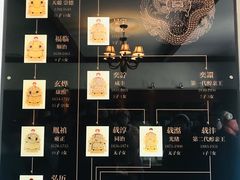 -静园(和平区)