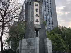 -江墅铁路遗址公园