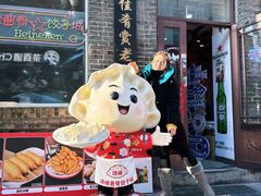 -中华巴洛克风情街