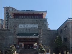 -岳阳市博物馆