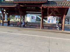 -清真.回香园(南街店)