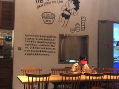 -椰小调.儋州米烂(名门店)