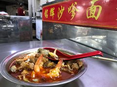 沙爹面-铭辉沙嗲面(新街商业城店)
