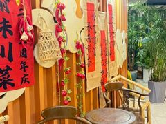 -渝味川菜(夜宵航母店)