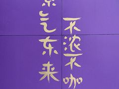 -HANA COFFEE(长寿路店)