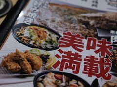 菜单-日葵 大阪烧ひまり(仙霞路店)