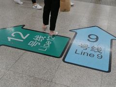 -嘉善路(地铁站)