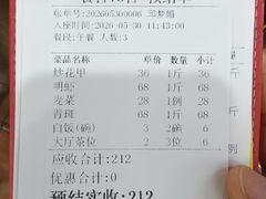 -新享乐海鲜(翠华路店)