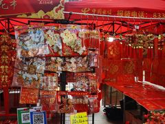 -珠光市场(文德南路)