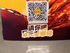 -麦当劳(浦江镇绿地乐和城店)
