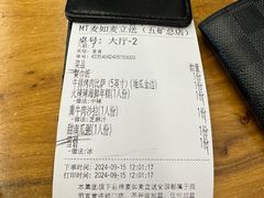 -MT麦如麦立送(五矿live店)