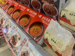 -西贝莜面村(双井店)