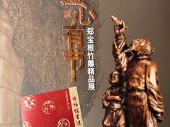 -浙江省博物馆(孤山馆区)
