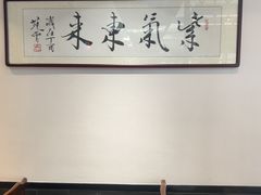 -恭敬李·烤鸭(天坛北门店)