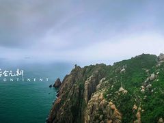 -东极岛景区