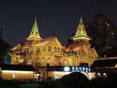 -马勒别墅饭店(静安寺店)