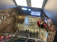 -山食间·中式营养轻餐(保利时光里店)
