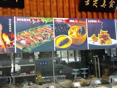 -冠州宴·海鲜烤鸭民间菜(冠县店)