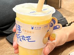 -茶百道(柏威年店)