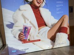 -Blueglass酸奶(财富购物中心店)