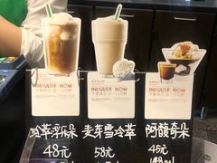 -星巴克(湖州梅地亚广场店)