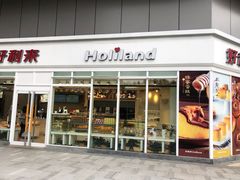 门面-好利来.生日蛋糕(杨家坪店)