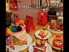 -暖忆烘焙甜品