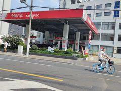 -中国石化武宁路加油站